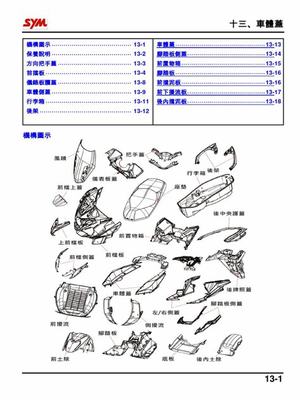 推動產(chǎn)業(yè)鏈融合 網(wǎng)游陪練軟件與手游運(yùn)營的技術(shù)創(chuàng)新與挑戰(zhàn)